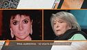 Pina Auriemma sconfessa Patrizia Reggiani