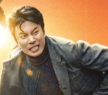 Vanguard - Agenti speciali