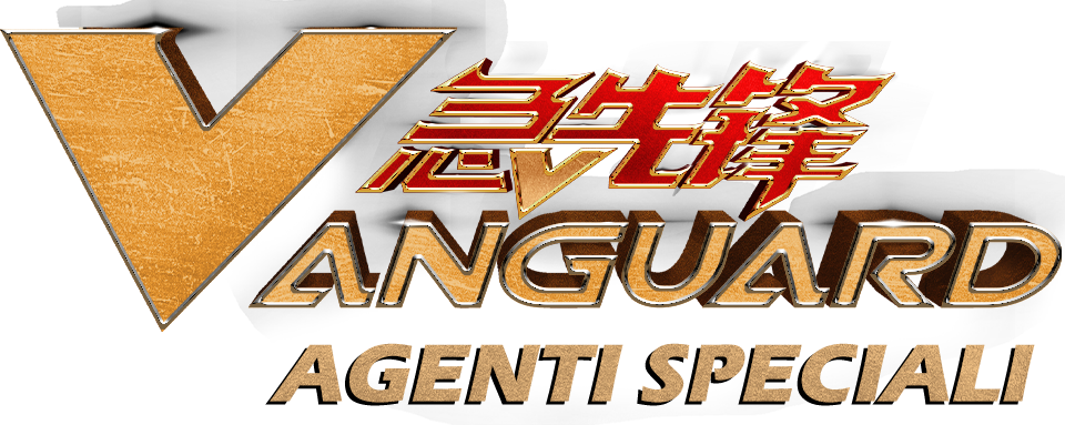 Vanguard - Agenti speciali - Film Mediaset Infinity