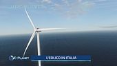 La forza del vento