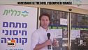 Necessarie le tre dosi, l'esempio di Israele