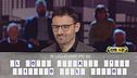Il giornalone
