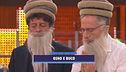 Osho e Buco