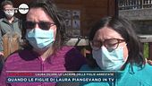 Ziliani, le lacrime delle figlie arrestate