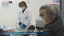 Il vaccino senza ago