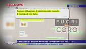 La madre di Saman avrebbe confessato il delitto