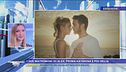 I due matrimoni di Alex: prima Katarina e poi Delia