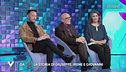 Giuseppe, Irene e Giovanni: una famiglia riunita