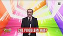 Nozze di Berlusconi, la canzone degli esclusi