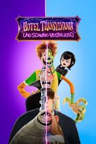 Hotel Transylvania - Uno scambio mostruoso