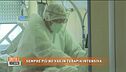 Sempre più no vax in terapia intensiva