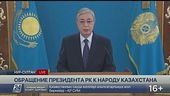 Kazakistan, "Sparate a vista"