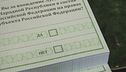 Referendum sotto il tiro delle armi