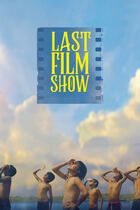 Last film show