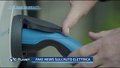 Più e-ducation per tutti: sfatiamo tutte la fake news sull'auto elettrica