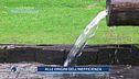 Poca acqua tanta dispersione