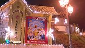 Siror l'energia del Natale