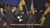 L'inno nazionale dell'Ucraina