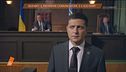 Zelensky, il Presidente comunicatore, e il suo staff