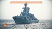 Guerra in Ucraina: il giallo della nave affondata