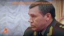 Il giallo di Gerasimov e dei 12 generali