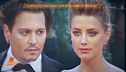 Johnny Depp vs Amber Heard: la sentenza