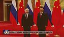 Guerra in Ucraina, nuove accuse alla Cina: "Armi e soldi a Putin"