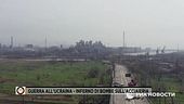Mariupol, inferno di bombe sull'acciaieria Azovstal