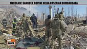 Mykolaiv: sangue e rovine nella caserma bombardata
