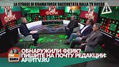 La strage di Kramatorsk raccontata dalla tv russa