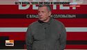 La tv russa: "Ecco che cosa vi nascondono"