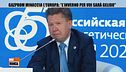 Gazprom minaccia l'Europa: "L'inverno per voi sarà gelido"