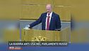 La guerra anti-USA nel Parlamento russo