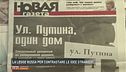 La legge russa per contrastare le idee straniere