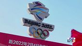 Olimpiadi invernali Pechino a porte chiuse