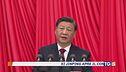 La grande Cina di Xi "Riunificheremo Taiwan"