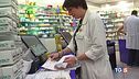 Farmaci introvabili "Tutelare i pazienti"