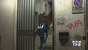 'Ndrangheta a Roma, operazione DIA