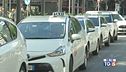 Sciopero dei taxi e caos negli aeroporti