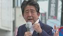 Attentato a Shinzo Abe ex premier Giappone