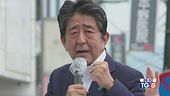Attentato a Shinzo Abe ex premier Giappone
