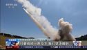 La Cina simula attacchi contro Taiwan