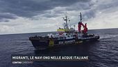 Migranti, le navi ONG nelle acque italiane