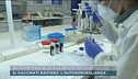 Quarantena, al via le nuove regole