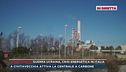 Civitavecchia, dalla centrale a carbone