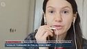 Il racconto di Elena, bloccata in Ucraina
