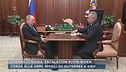 Guerra Ucraina, escalation Putin-Biden