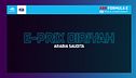 Round 1 - E-Prix Diriyah | Gara 1