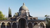 Santuario delle Beatitudini