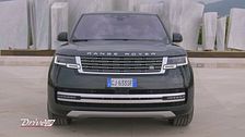 Nuova Range Rover: il lusso in versione contemporanea